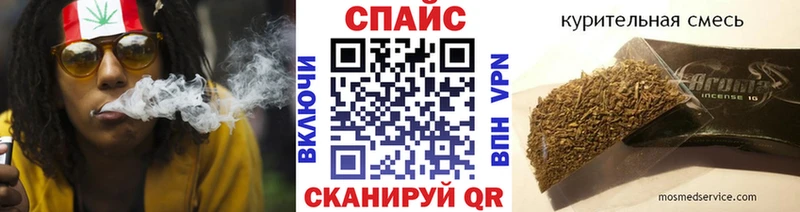 MEGA tor  дарнет шоп  Волоколамск  БУТИРАТ 1.4BDO 