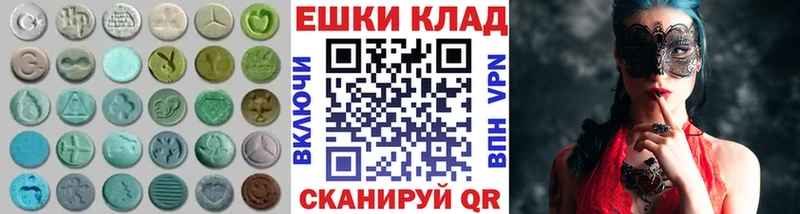 OMG вход  Волоколамск  Ecstasy TESLA 