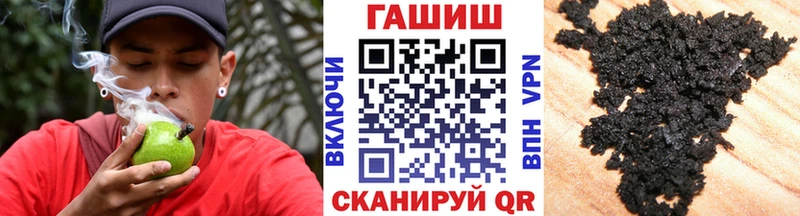 Гашиш Premium Волоколамск