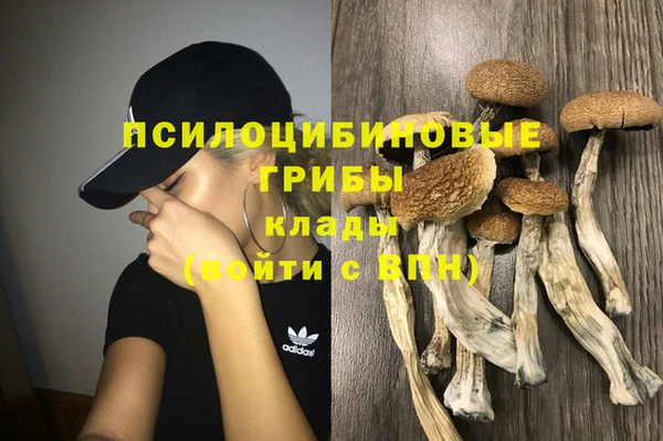 дистиллят марихуана Абдулино