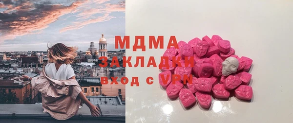 таблы Абинск