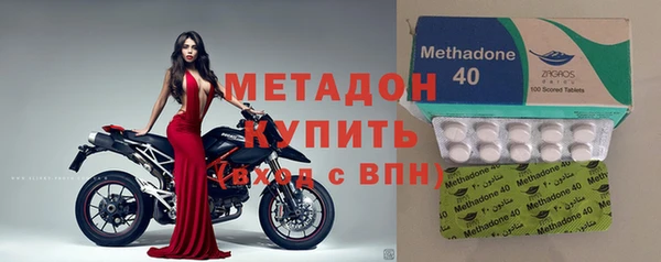дистиллят марихуана Абдулино