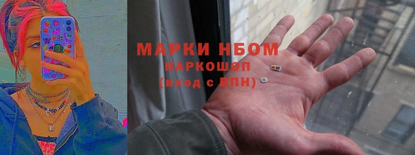 таблы Абинск