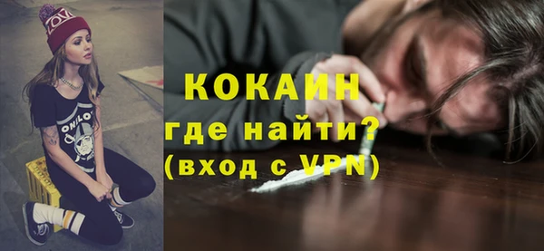 таблы Абинск