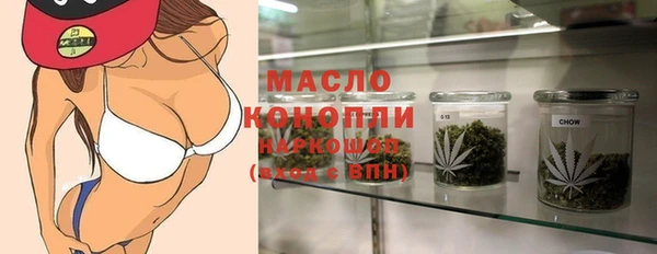 таблы Абаза