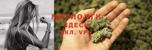 таблы Абаза