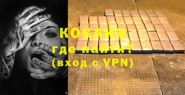 таблы Абинск