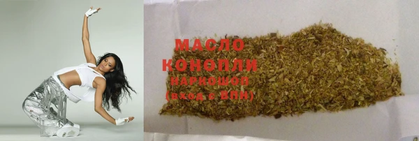 дистиллят марихуана Абдулино