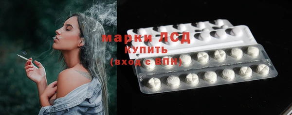 дистиллят марихуана Абдулино