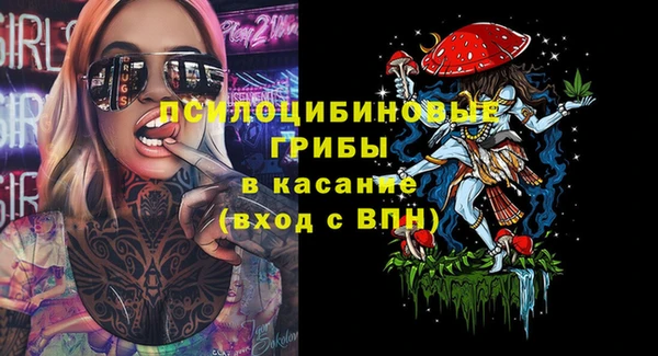 таблы Абинск