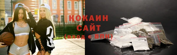 таблы Абинск