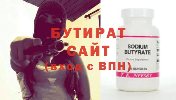 таблы Абаза