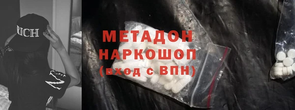 дистиллят марихуана Абдулино