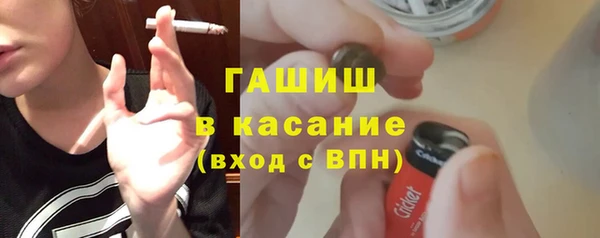 таблы Абинск