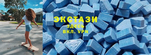таблы Абинск