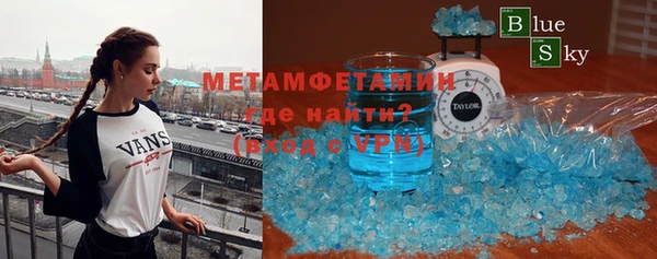 таблы Абинск