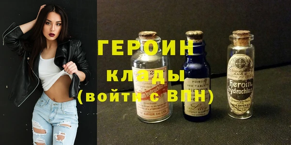 таблы Абаза