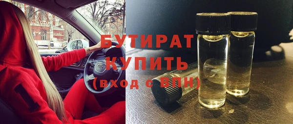 дистиллят марихуана Абдулино