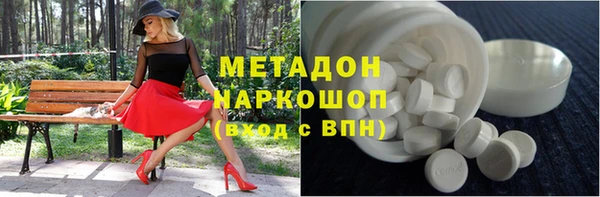 таблы Абинск