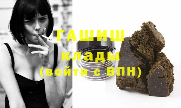 дистиллят марихуана Абдулино