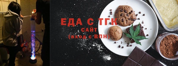таблы Абаза