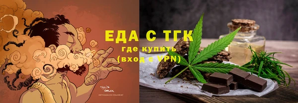таблы Абинск