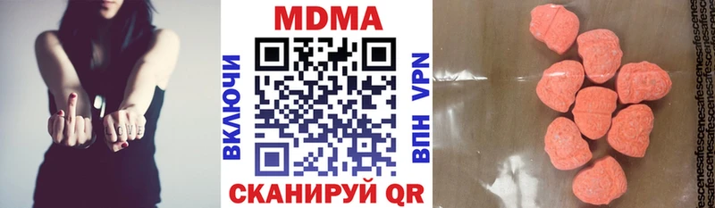 как найти наркотики Волоколамск МДМА VHQ