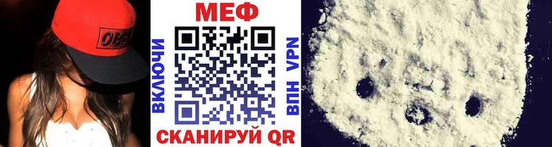 Мефедрон mephedrone  Волоколамск 