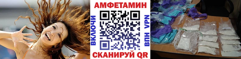 Метамфетамин винт Волоколамск