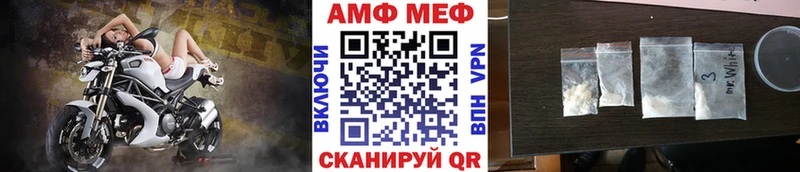 Метамфетамин винт  купить   Волоколамск 