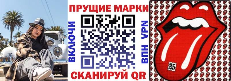 закладка  Волоколамск  Марки NBOMe 1,5мг 