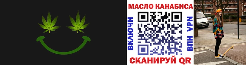 ТГК жижа  продажа наркотиков  Волоколамск 