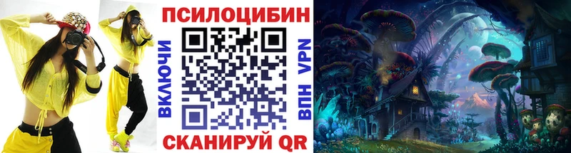 Галлюциногенные грибы прущие грибы  Волоколамск 