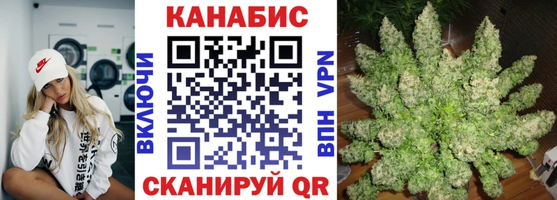 Марихуана White Widow  Волоколамск 